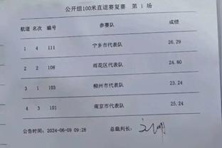 新利18苹果手机登录地址截图0