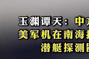 经纪人：萨帕塔本同意加盟罗马，但亚特兰大完全不想出售他给罗马